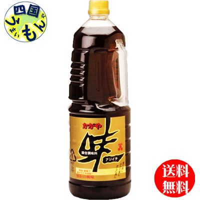 梅醤 梅醤エキス オーガニック 有機・梅醤 陽寿250g 8個セット 無双本舗 送料無料