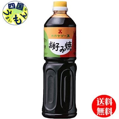 【送料無料】 かがや お好み焼ソース 1Lペットボトル×15本入 1ケース　(加賀屋)　お好み焼ソー ...