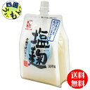 【送料無料】 かねこみそ 塩麹 （320ml×12本入）1ケース