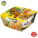 【2ケース送料無料】 かねこみそ 親父の肴 にんにくみそ(110g×12個入)2ケース おかず味噌 いりこ味噌