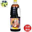 キッコーマン からだ想いだしわりしょうゆ 500ml