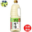 商品情報原材料名米発酵調味液（国内製造）、水あめ、小麦発酵調味液、食塩／酸味料賞味期間(メーカー製造日より)18ヵ月 販売者 キッコーマン食品株式会社名称キッコーマン　清酒風料理酒 発酵調味料　料理酒　ペットボトル　調味料　1.8L×6本入【2ケース送料無料】 キッコーマン　料理酒 清酒風料理酒 1.8Lハンディペット×6本 2ケース（12本） 【送料無料】【地域限定】 国産米100％使用し、発酵由来の豊かなコクとうまみを出しました。清酒様の良質な香りと臭みをとるマスキング効果を発揮致します。新・醸造技術により、酒質が向上し、高い調理効果があります。キッコーマン　料理酒 清酒風料理酒 発酵調味料 8