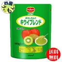 商品情報原材料名りんご（国産）、キウイフルーツ果汁／酸味料、酸化防止剤（ビタミンC）、クチナシ色素、香料賞味期間(メーカー製造日より)24ヵ月 販売者 株式会社：キッコーマン飲料株式会社名称デルモンテ 　おろしりんご　おろしりんご　介護食 栄養補助食品 すりおろしキウイ　 介護用品　パウチ　スタンディングパウチ【送料無料】　キッコーマン　デルモンテ　おろしりんごキウイブレンド　(300g×20袋) 1ケース（20袋） 【送料無料】【地域限定】 ニュージーランド産のキウイと、すりおろしたての食感を活かした「国産りんご」を使用した新鮮な味わいです。生のりんごやキウイに比べ変色しづらく、見た目にも鮮やかな色あいが特長です。。ユニバーサルデザインフード【区分3】舌でつぶせるデルモンテ 　おろしりんごキウイブレンド　すりおろしりんご　すりおろしキウイ　パウチ　介護食 栄養補助食品 介護用品 8