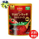 【送料無料】　デルモンテ　リコピンリッチ　トマトソース (500g×12個) 1ケース（12本）