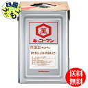 【送料無料】 キッコーマン Pたまりしょうゆ(旨み仕立て) 18L天パット缶×1本