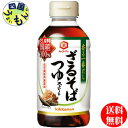 【送料無料】 キッコーマン 香る一番だし ざるそばつゆ 300mlペットボトル×12本入1ケース(12本)