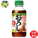 キッコーマン オレンジソース、12.5オンス（6個パック） Kikkoman Orange Sauce, 12.5 Ounce (Pack of 6)