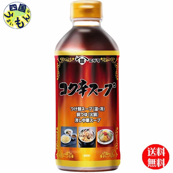 【送料無料】キッコーマン　ヒゲタ　味名人　コク辛スープ 500mlペットボトル×12本入 1ケース