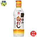 【 送料無料】キッコーマン いつでも新鮮 料理人直伝 極み白だし 450mlペットボトル×12本入 1ケース(12本)