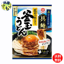 【A7883】【送料無料】キッコーマン 具麺 花かつおを味わう 釜玉うどん 70g (35g×2袋) × 40本 1ケース (40本)【賞味期限：2024年6月】 減塩しょうゆ 　特選しょうゆ【A7883】