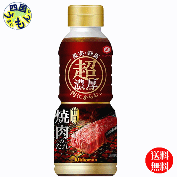 【2ケース送料無料】キッコーマン 超 焼肉のたれ 甘口 340g×12本入×12本入 2ケース（24本）のサムネイル