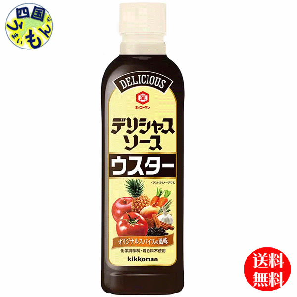 商品情報原材料名野菜・果実(トマト(輸入)、たまねぎ、にんじん、りんご)、醸造酢、糖類(砂糖、ぶどう糖果糖液糖)、食塩、香辛料、酵母エキス栄養成分(100mlあたり)エネルギー111kcal、たんぱく質0.8g、脂質0g、炭水化物27.5g、糖質26.6g、食物繊維0.9g、食塩相当量7.5g賞味期限（メーカー製造日より）24ヶ月 販売者 キッコーマン食品株式会社名称キッコーマン デリシャスソース ウスターソース　ソース　JANコード:49467505【2ケース送料無料】 キッコーマン　デリシャスソース　ウスター　500mlペットボトル×20本　2ケース　40本　ソース 【送料無料】【地域限定】 1981(昭和56)年の発売以来、長年に渡りお客様にご愛顧をいただいているロングセラー商品「キッコーマン デリシャスソース」が、装いも新たに、より野菜や果実の風味・スパイス感をアップしてリニューアルしました。ウスターソースはトマト、たまねぎ、にんじん、りんごのまろやかな味わいにしっかりスパイスを効かせています。焼きそばやハンバーグなどの調理はもちろん、つけ・かけにもおすすめです。容器には、液切れが良くキャップ汚れしにくい新構造のキャップを採用しました。従来のようにプルリング付きの中栓がないので、プルリングを引き抜く手間がなく、開栓してすぐに使用することができます。キッコーマン　ウルトラソース　デリシャスソース　ウスター　ソース　1Lペットボトル 8