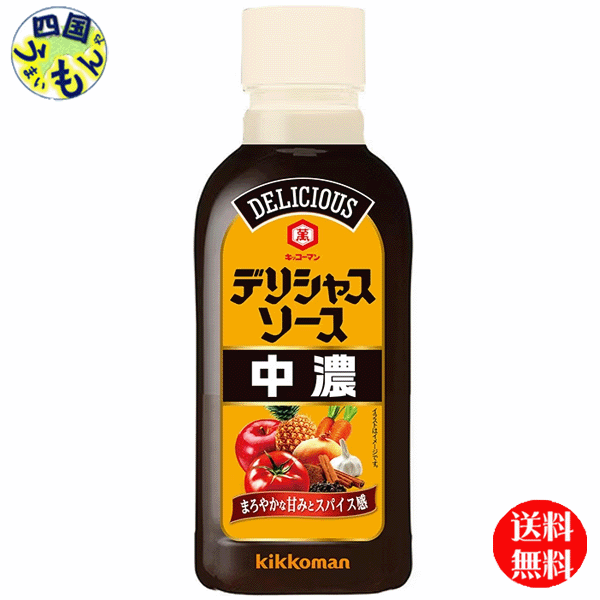 【3ケース送料無料】 キッコーマン デリシャスソース 中濃　300mlペットボトル×20本3ケース　60本　ソース