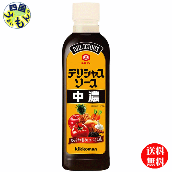【送料無料】 キッコーマン デリシャスソース 中濃　500mlペットボトル×20本　1ケース　20本　ソースのサムネイル