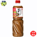【送料無料】キッコーマン ステーキしょうゆ オニオン&ペッパー1110g×6本入 1ケース(6本)