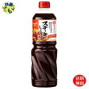 【2ケース送料無料】 キッコーマン ステーキしょうゆ たまねぎ風味 1160g×6本入 2ケース(12本)