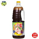 【2ケース送料無料】 ヒゲタ 味名人 塩ラーメンスープ 1.8Lハンディペット×6本入 2ケース(12本)キッコーマン