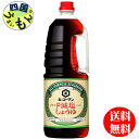 【2ケース送料無料】キッコーマン P減塩しょうゆ 1.8Lペットボトル×6本入 2ケース (醤油)