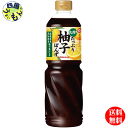 【2ケース送料無料】キッコーマン たっぷり柚子ぽんず 1Lペットボトル×6本入 2ケース (12本)