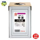 【送料無料】 キッコーマン 特選しょうゆ 18L天パット缶×1本