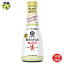 【送料無料】キッコーマン いつでも新鮮 塩分ひかえめ丸大豆生しょうゆ 卓上ボトル 200mlペットボトル×12本入 1ケース (12本)