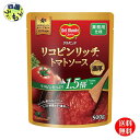 【3ケース送料無料】 デルモンテ リコピンリッチ トマトソース (500g×12個) 3ケース(36本)