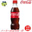 【10％OFFクーポン】【2ケースセット】コカ・コーラ 　PET 350ml　48本セット　48本