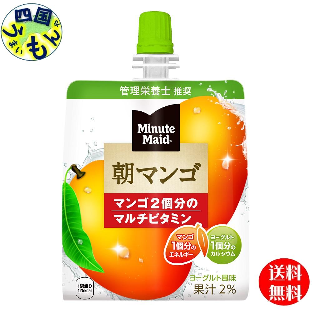 コカ・コーラ ミニッツメイド朝マンゴ 180gパウチ(24本入)