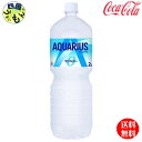 コカ・コーラ アクエリアス ゼロ PET 2L 6本