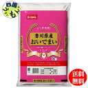 【送料無料】幸南食糧 おくさま印 香川県　おいでまい 白米 　令和5年産 5kg 1袋（5kg)　【メーカー直送商品】