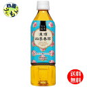 【送料無料】 盛田（ハイピース）　 台湾烏龍 凍頂四季春茶　500mlペットボトル×24本入1ケース 　烏龍茶　ウーロン茶