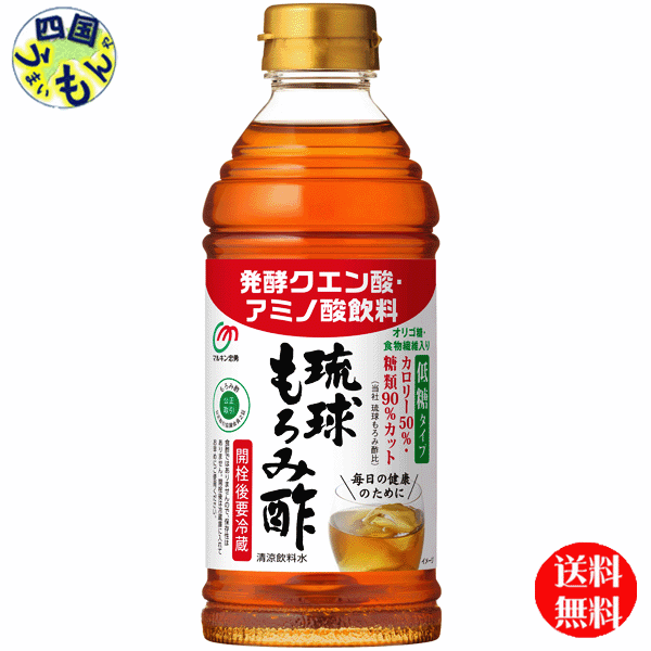 【送料無料】マルキン忠勇 琉球もろみ酢　低糖 　500ml×12本1ケース（12本）