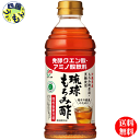 【送料無料】マルキン忠勇 琉球もろみ酢 プレーン 500ml×12本1ケース（12本）