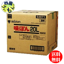 中村商店 四谷うえ村 こだわりぽんず 250ml瓶×12本入×(2ケース)｜ 送料無料 調味料 ポン酢