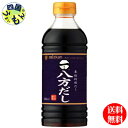 【送料無料】 ミツカン 八方だし 500mlペットボトル×12本 1ケース