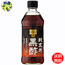 【送料無料】　ミツカン 純玄米 黒酢 　500ml×6本入 1ケース　6本