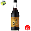 【送料無料】　ミツカン 純酒粕酢　三ツ判　山吹　900ml×6本入 2ケース　12本