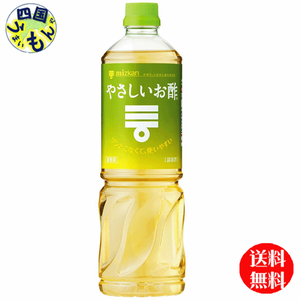 内堀醸造 美濃三年酢 500ml 10個 内堀 三年酢 粕酢 赤酢 江戸前赤酢 三年熟成 穀物酢 かす酢 うちぼり お酢 ドリンク ギフト 焼き魚 なべ物 お寿司 赤シャリ 醤油 父の日 早割