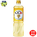 【送料無料】ミツカン カンタン酢 1Lペット×12本入 1ケース