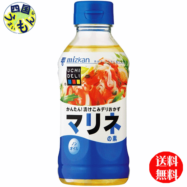 【送料無料】ミツカン　マリネの素 300ml×12本入 1ケース　12本