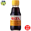 【送料無料】ミツカン 味ぽん 150ml×24本入 1ケース 24本