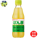 商品情報原材料名かんきつ果汁（国内製造）、醸造酢/酸味料、香料栄養成分等大さじ1杯15ml当たり エネルギー：3.1kcal、たんぱく質：0g、脂質：0g、炭水化物：1.0g、食塩相当量：0.0g賞味期間（メーカー製造日より）240日 販売者 ミツカン名称ミツカン　ぽん酢　味ぽん　ポン酢　ゆずぽんず【2ケース送料無料】ミツカン　ぽん酢　360ml×12本入 2ケース　24本 【送料無料】【地域限定】ミツカン　ぽん酢 ひとふり、ふたふり、豊かな風味。かんきつ果汁に醸造酢を加えたシンプルな味わいのぽん酢です。鍋料理をはじめ、湯どうふ・フライ・お酒の割り材などにお使いください。 8