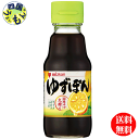 【送料無料】ミツカン ゆずぽん 150ml×24本入 1ケース 24本