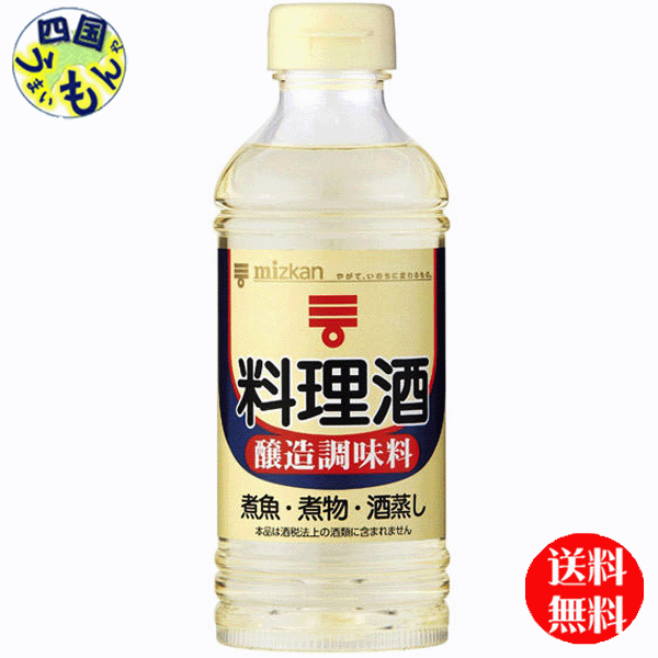 【送料無料】　ミツカン 料理酒 400ml×12本入 1ケース　12本