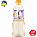 【送料無料】　ミツカン 純米料理酒 600ml×12本入 1ケース　12本