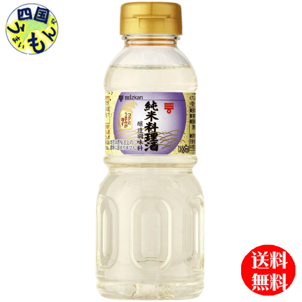 【送料無料】　ミツカン 純米料理酒 300ml×12本入 1ケース　12本