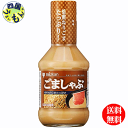 【送料無料】 ミツカン ごましゃぶ 250ml×12本 1ケース 12本