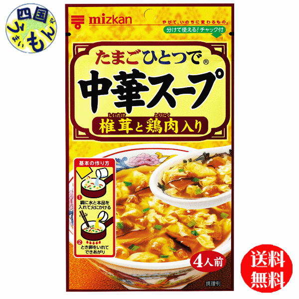 【送料無料】 ミツカ