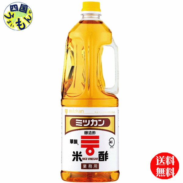 【送料無料】ミツカン 米酢（華撰）1、8Lペットボトル×6本入 1ケース
