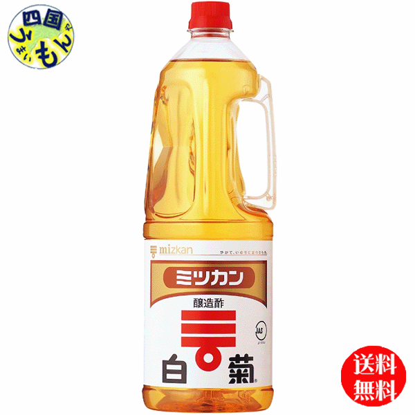 【送料無料】　ミツカン　白菊 1、8Lペットボトル×6本入 1ケース